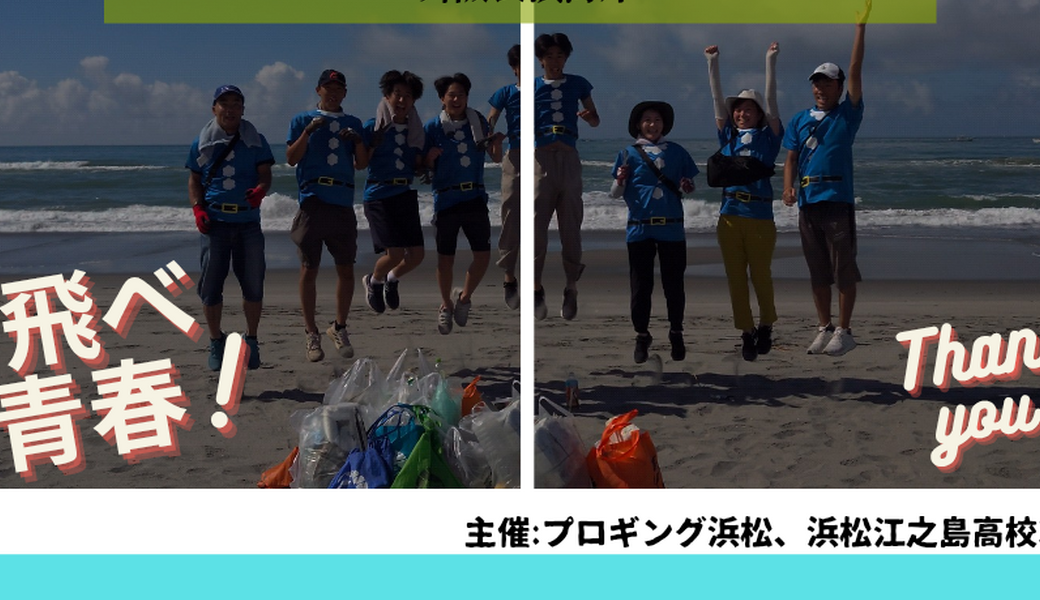 舞阪表浜ブルーウォーク★ アイキャッチ