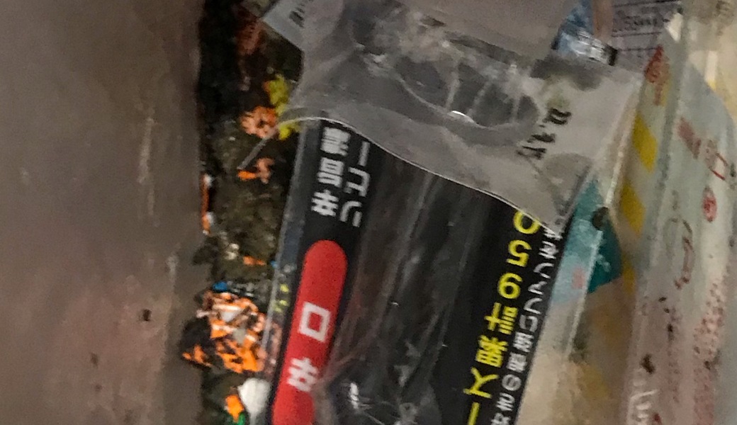 ちょこっとゴミ拾い レポート