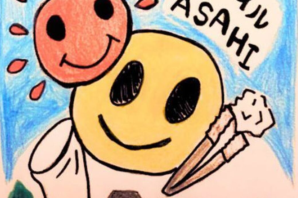 【中止】【ボランティア活動】『第38回スマイルASAHI横浜旭』街のクリーン活動！ アイキャッチ