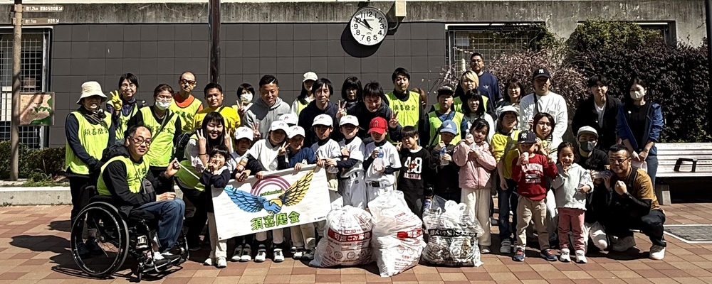 須喜磨会(神戸市須磨区) カバー