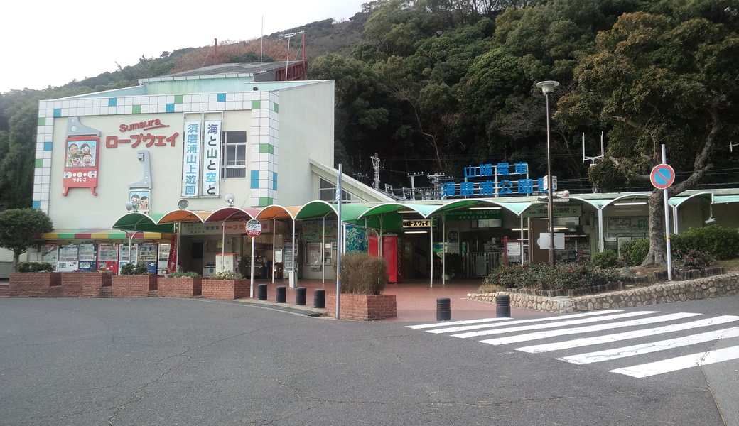 須磨浦公園アースクリーン アイキャッチ