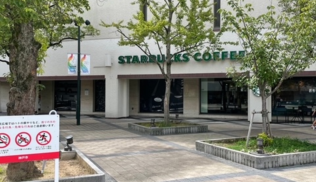 名谷駅周辺ゴミ拾い　須喜磨会×大丸須磨店 アイキャッチ