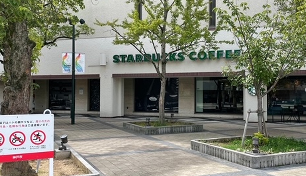 名谷駅周辺ゴミ拾い アイキャッチ