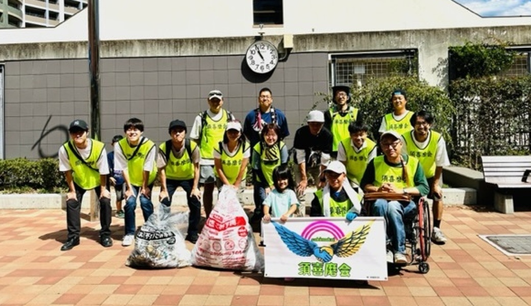 妙法寺駅周辺ゴミ拾い レポート