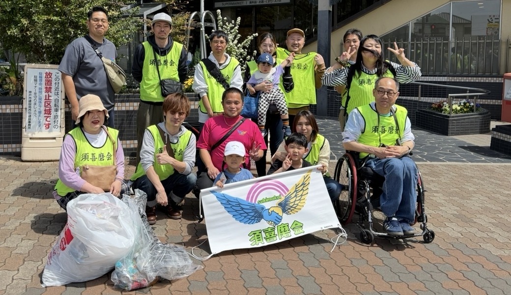 板宿駅周辺ゴミ拾い レポート