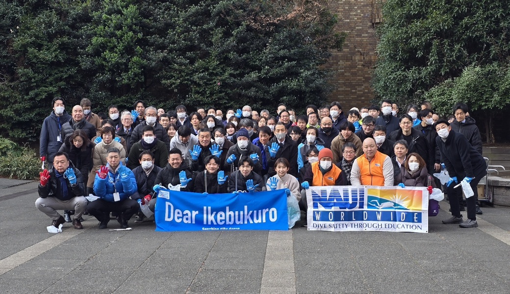 NAUI社員によるゴミ拾い レポート