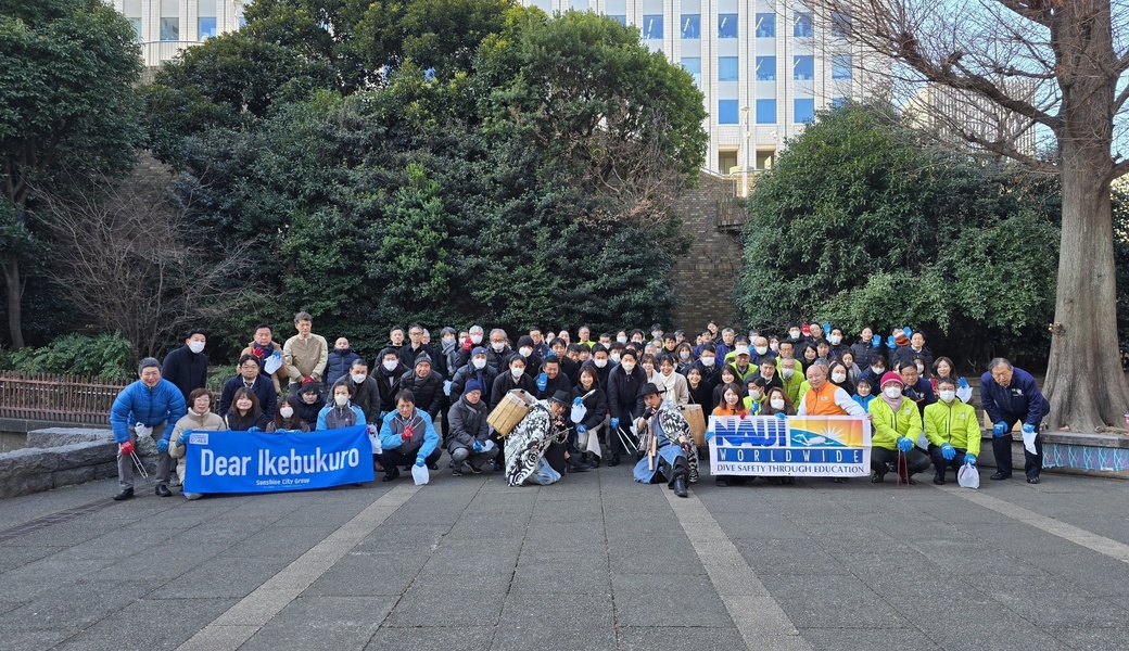 NAUI社員によるゴミ拾い レポート