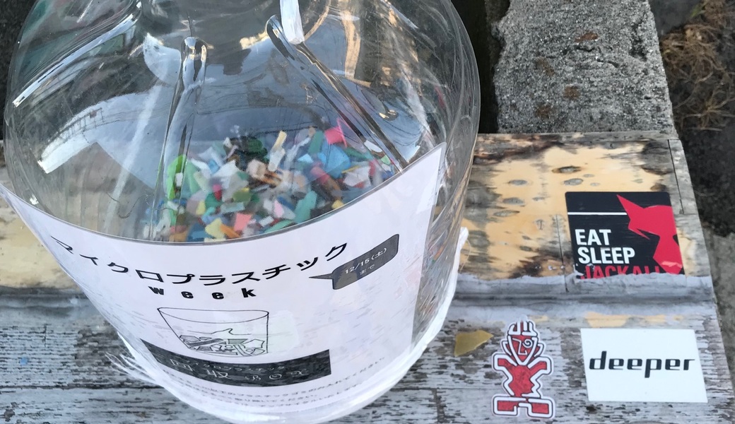 海岸清掃 アイキャッチ