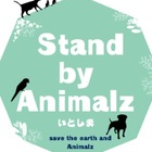 Stand by Animalz いとしま プロフィール