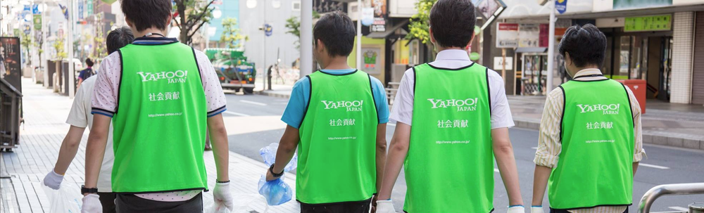 ヤフー株式会社　八戸センター カバー