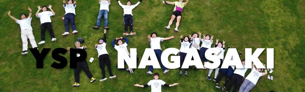 YSP長崎 カバー