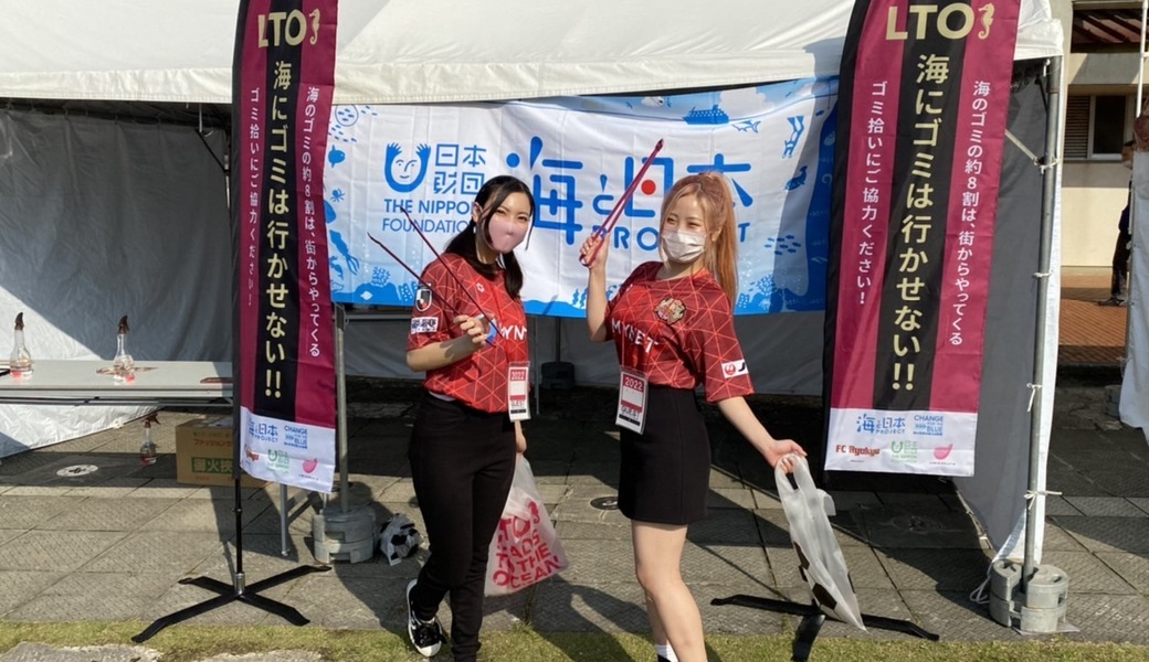 LEADS TO THE OCEAN @FC琉球ホームスタジアム レポート