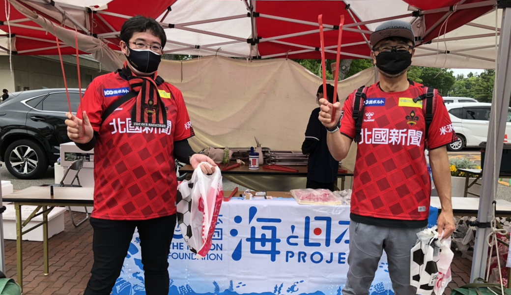 LEADS TO THE OCEAN @ツエーゲン金沢ホームスタジアム レポート