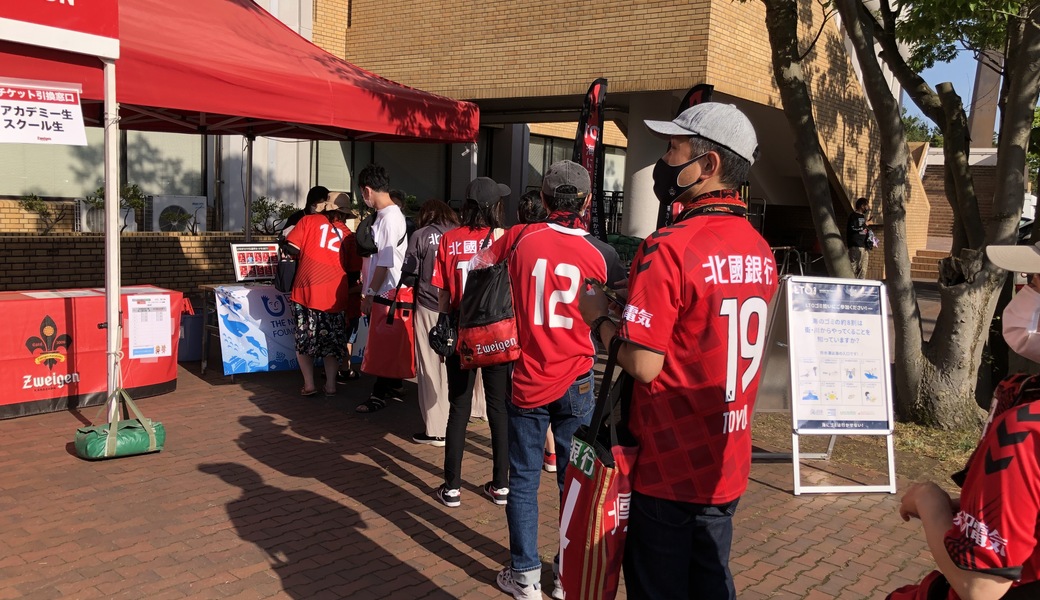 LEADS TO THE OCEAN @ツエーゲン金沢ホームスタジアム レポート