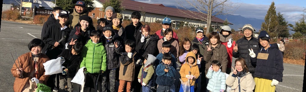 全国一斉宝物拾い カバー