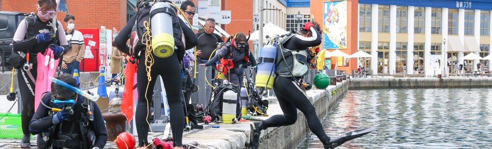 Mr.DIVER(ミスターダイバー) カバー