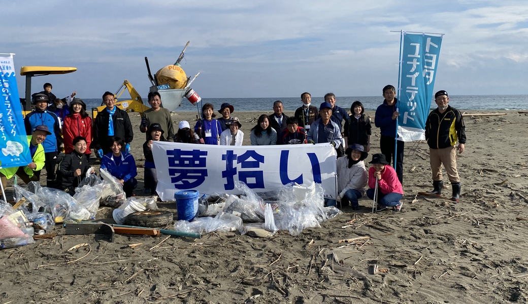 心がすっきり御前崎で夢拾い レポート