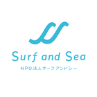 NPO法人サーフアンドシー プロフィール