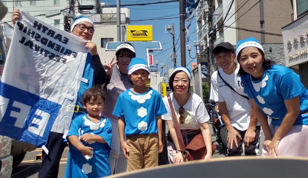 WCD 2023　チャリティーゴミ拾い　新所沢 アイキャッチ