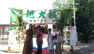 開運ゴミ拾いツアーチャリティ　十日市場駅前 アイキャッチ