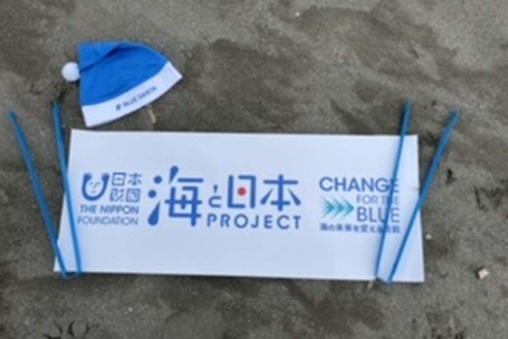 ビーチクリーンno.9 アイキャッチ