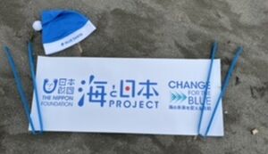 ビーチクリーン アイキャッチ