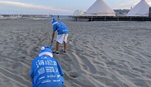 ビーチクリーン アイキャッチ