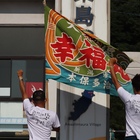 あわしま自然体験学校 プロフィール