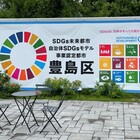 池袋クリーンナップ プロフィール