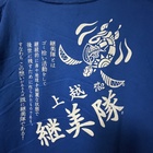 信州〔上越〕継美隊 プロフィール