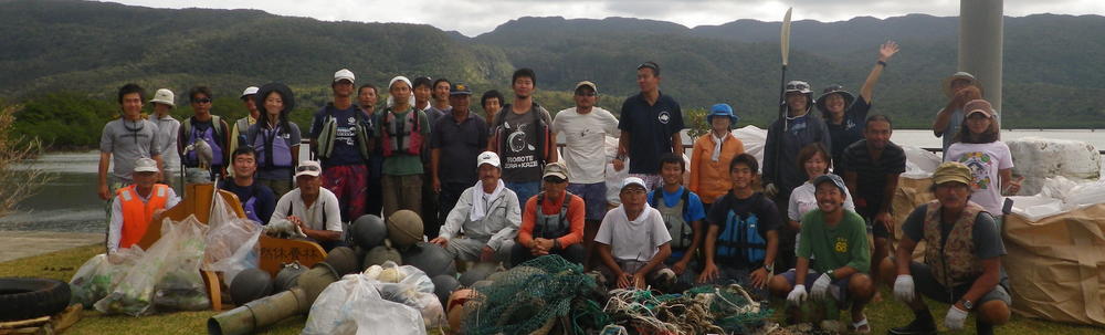 八重山環境ネットワーク環境ボランティア　西表エコプロジェクト カバー
