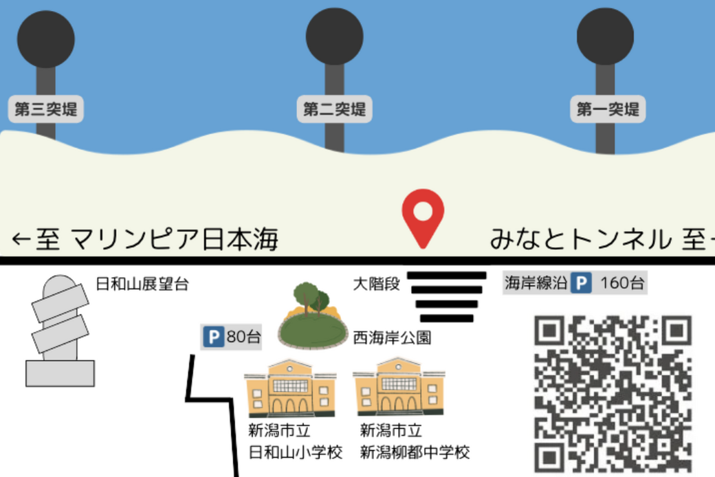 6/14予定通り開催します！ アイキャッチ