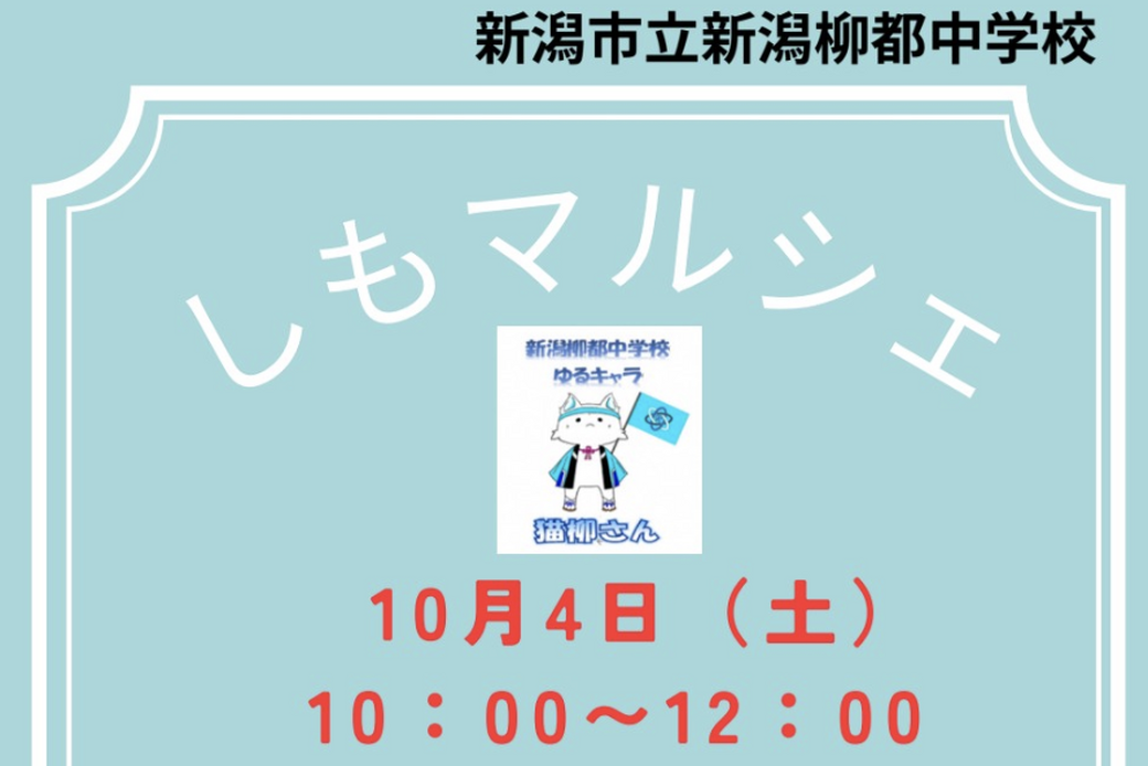 アントレプレナーシップ(起業家精神)教育 アイキャッチ