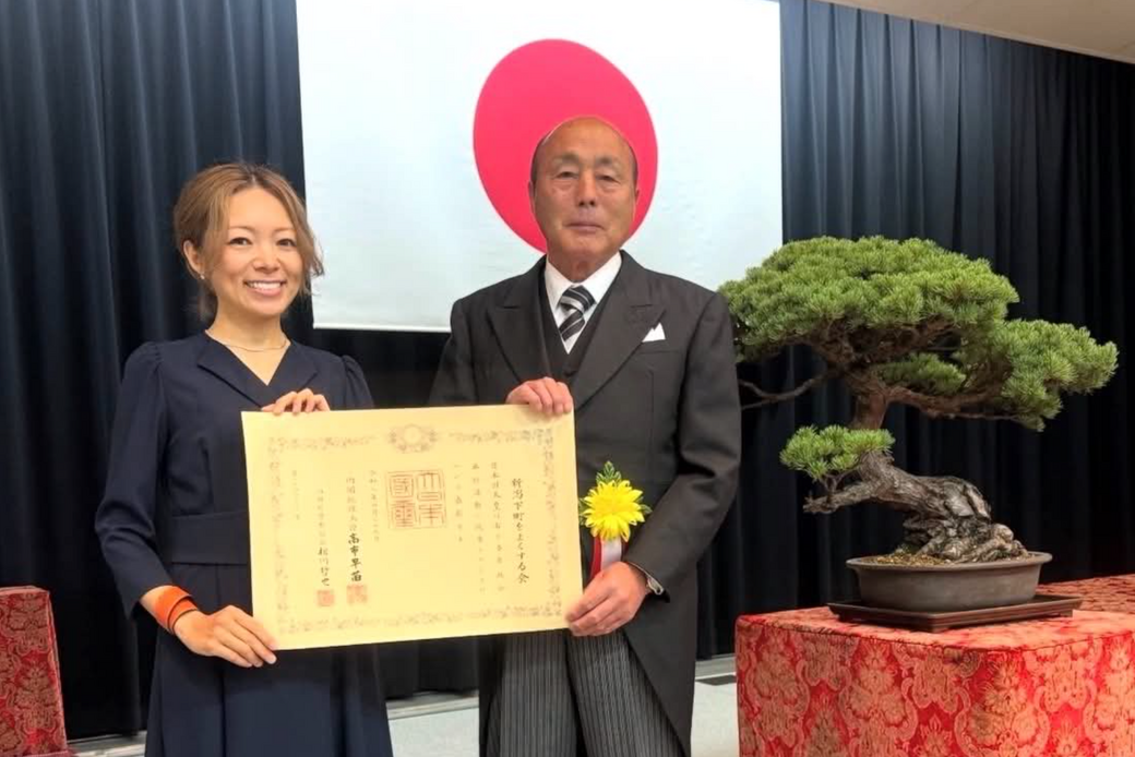 【新潟下町をよくする会】令和8年 春の褒章・勲章伝達 アイキャッチ
