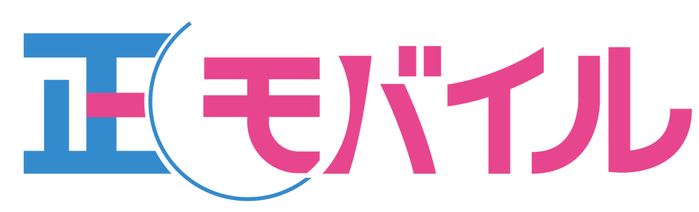 正モバイル株式会社 カバー