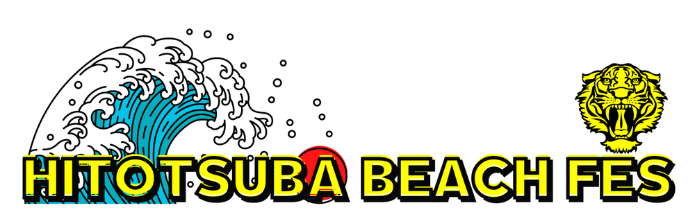 一ツ葉ビーチフェス カバー