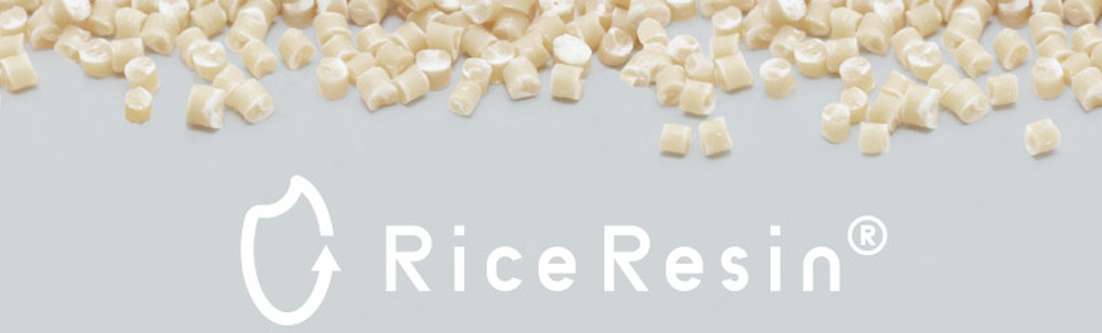 バイオマスレジンマーケティング カバー