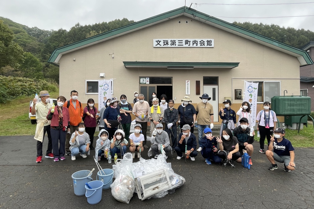 歌志内線クリーンウォーク（文珠駅跡ー西歌駅跡） アイキャッチ