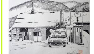 歌志内駅跡清掃・草むしり アイキャッチ