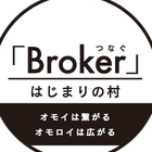 オンラインコミュニティBroker プロフィール