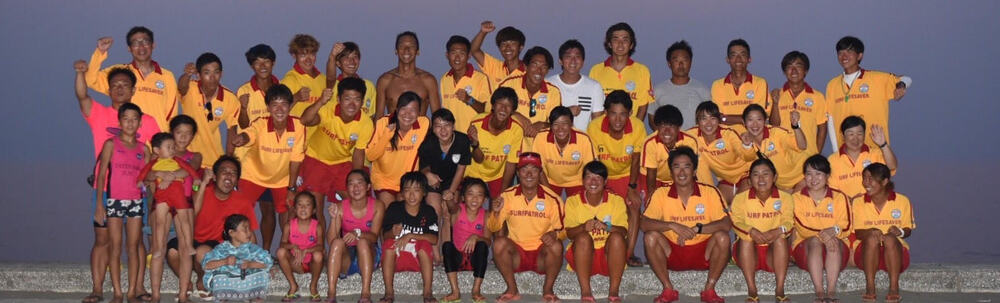 館山サーフクラブ カバー