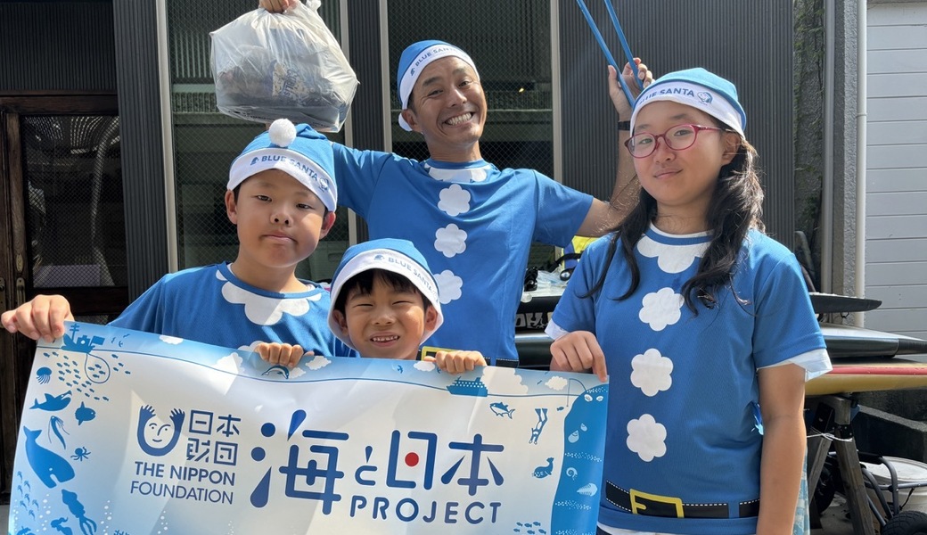 「海」あそびアドベンチャー　〜ブルーサンタプログラム アイキャッチ