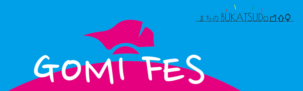 NPO法人ミライキカク カバー