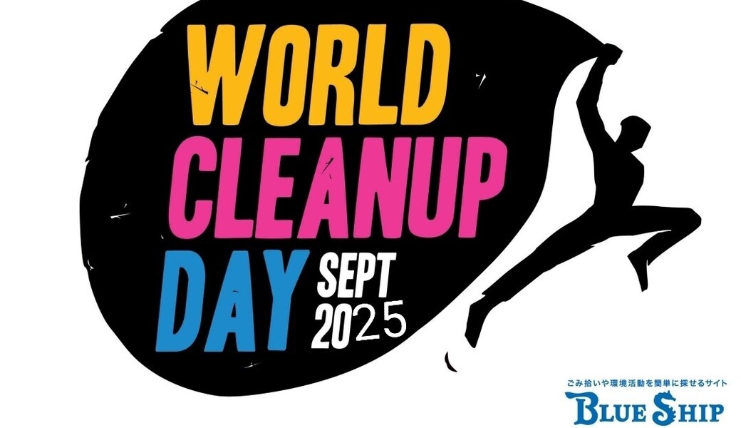  GOMIKESHI♡お掃除様です！ アイキャッチ