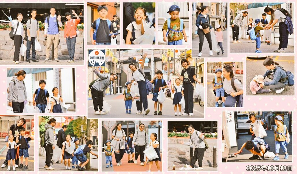 GOMIKESHI♡お掃除様です！ アイキャッチ