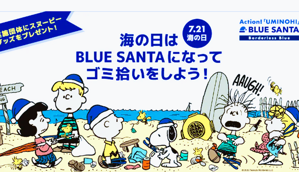 GOMIKESHI♡お掃除様です！ アイキャッチ