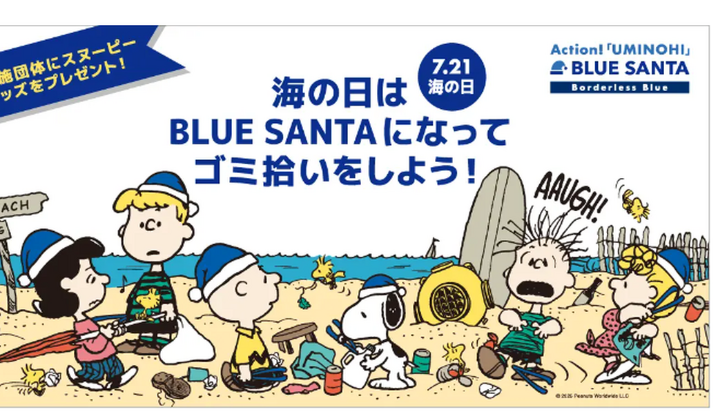 GOMIKESHI♡お掃除様です！ アイキャッチ