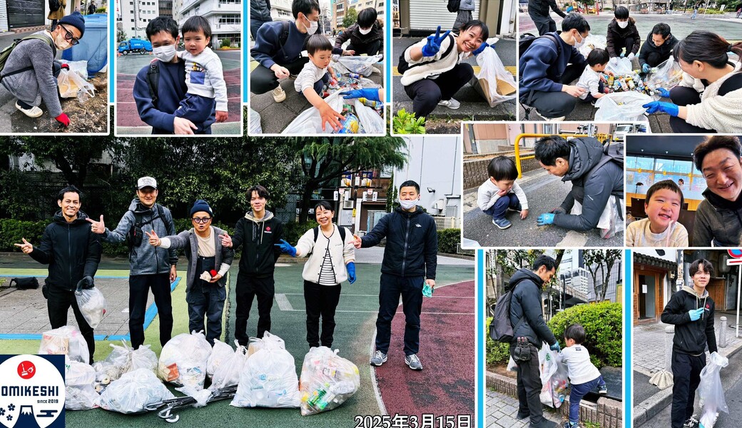 新橋 GOMIKESHI レポート