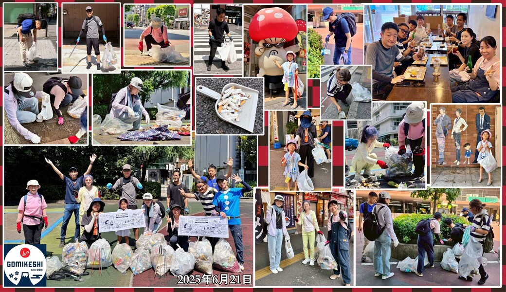 GOMIKESHI♡お掃除様です！ レポート