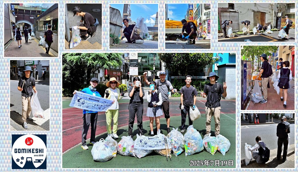 GOMIKESHI♡お掃除様です！ レポート